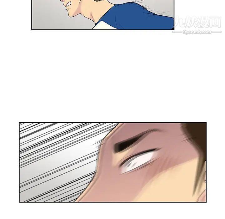 被女神环绕的男人第7话