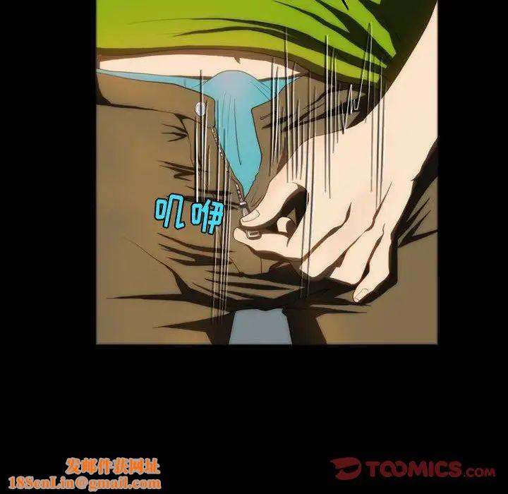 来自外星的公主第8话