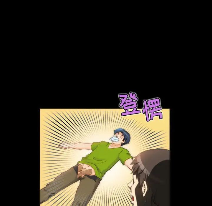 来自外星的公主第8话