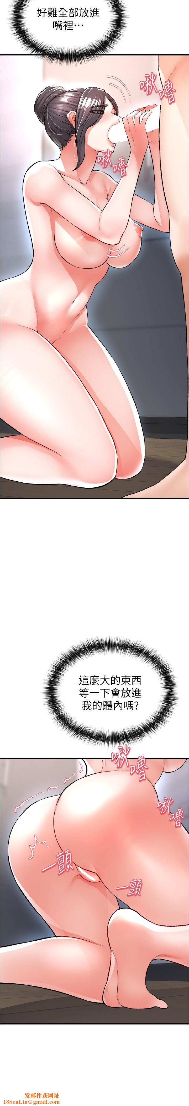 私刑刺客第15话-天生淫荡的色女