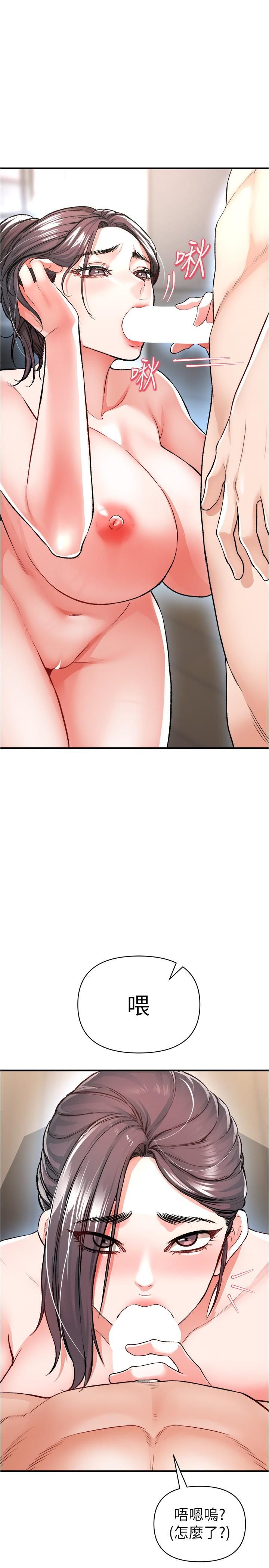 私刑刺客第15话-天生淫荡的色女