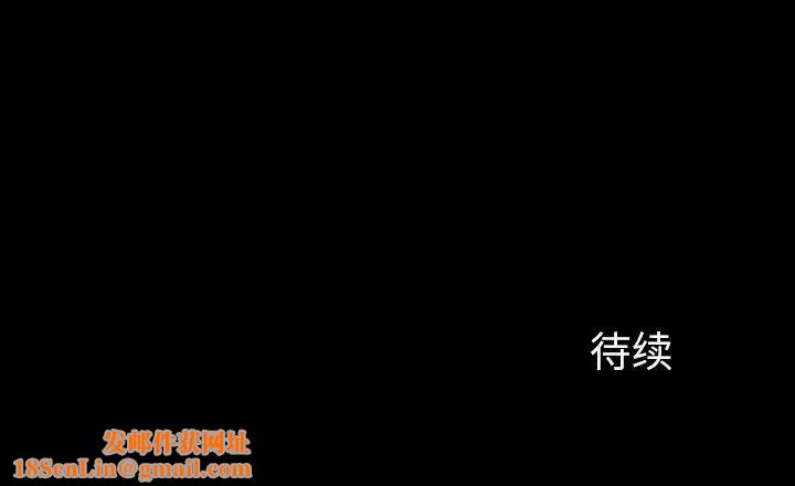 来自外星的公主第8话