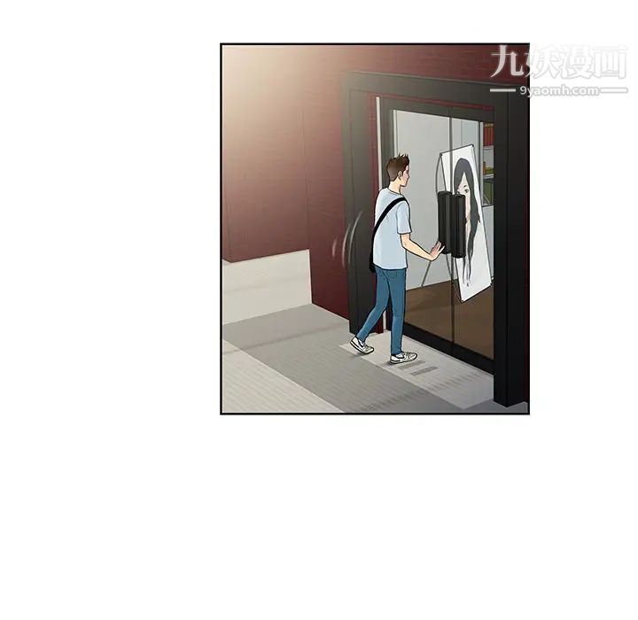 被女神环绕的男人第8话