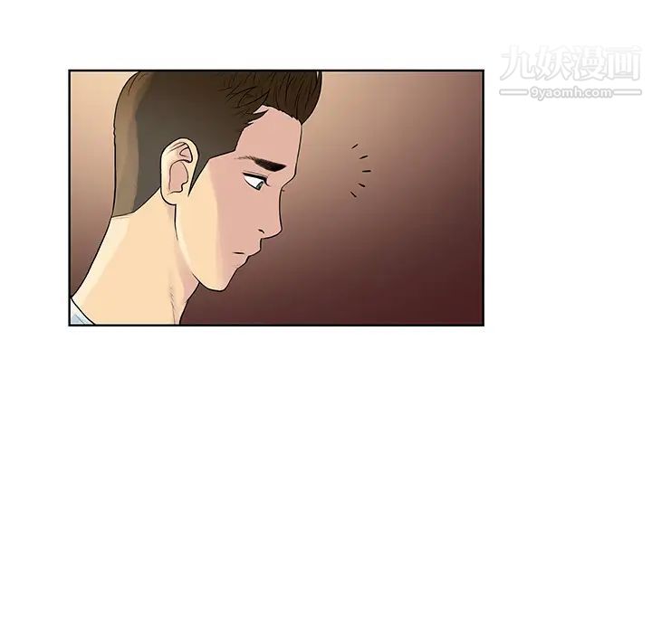 被女神环绕的男人第8话