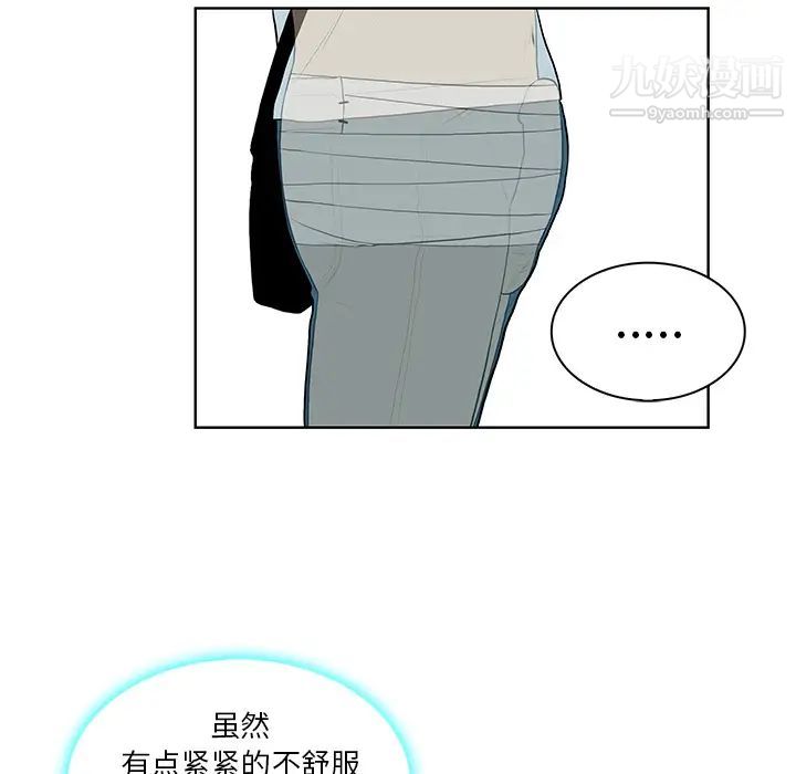 被女神环绕的男人第8话