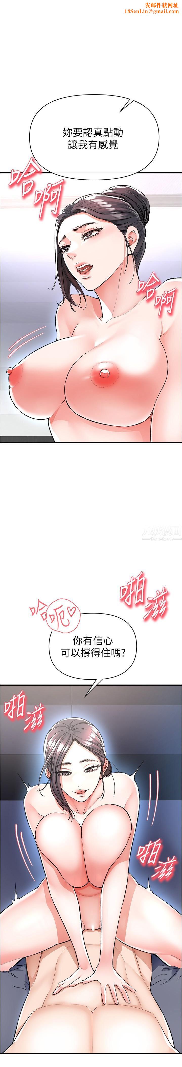 私刑刺客第16话-葛格,可以饶瞭我吗?