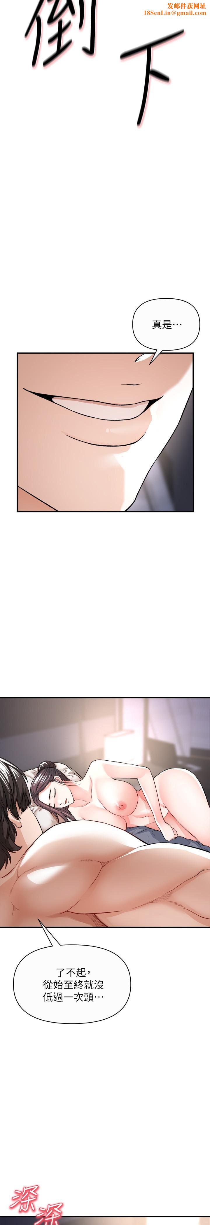 私刑刺客第16话-葛格，可以饶瞭我吗?