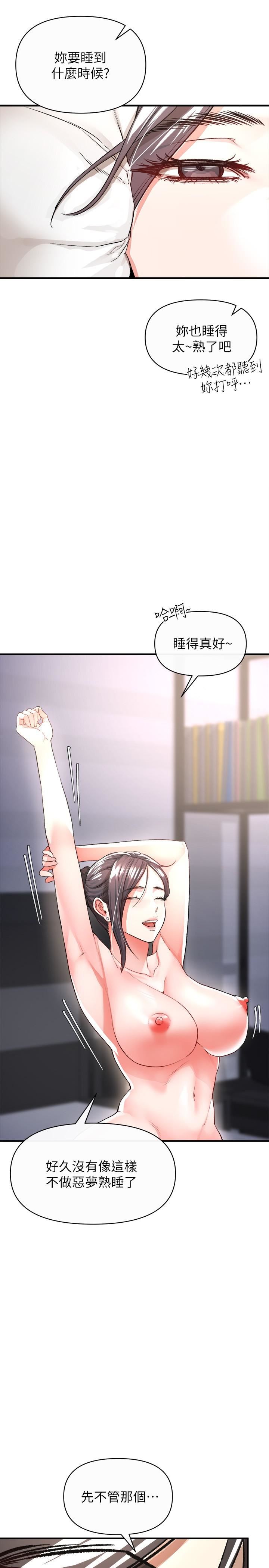 私刑刺客第16话-葛格,可以饶瞭我吗?