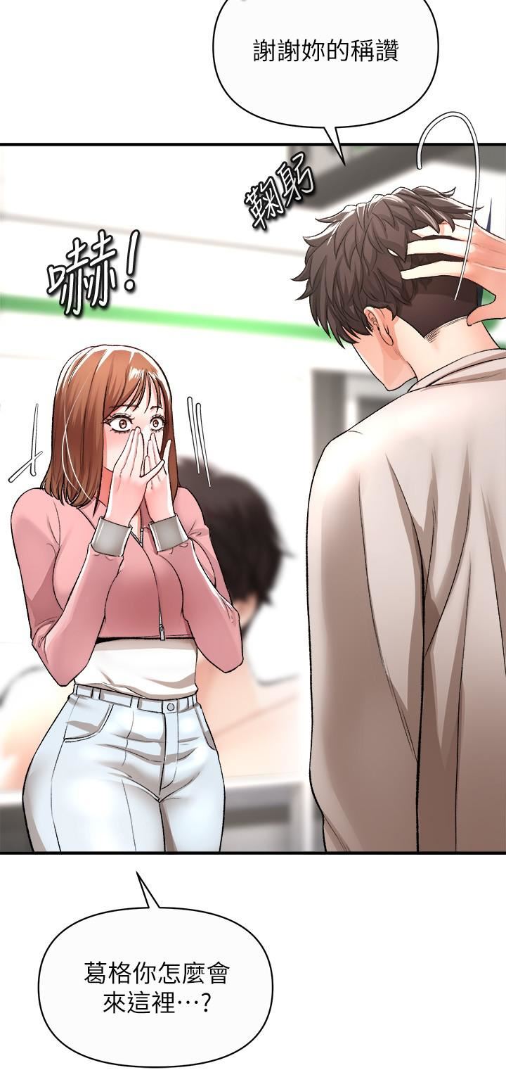 私刑刺客第16话-葛格,可以饶瞭我吗?