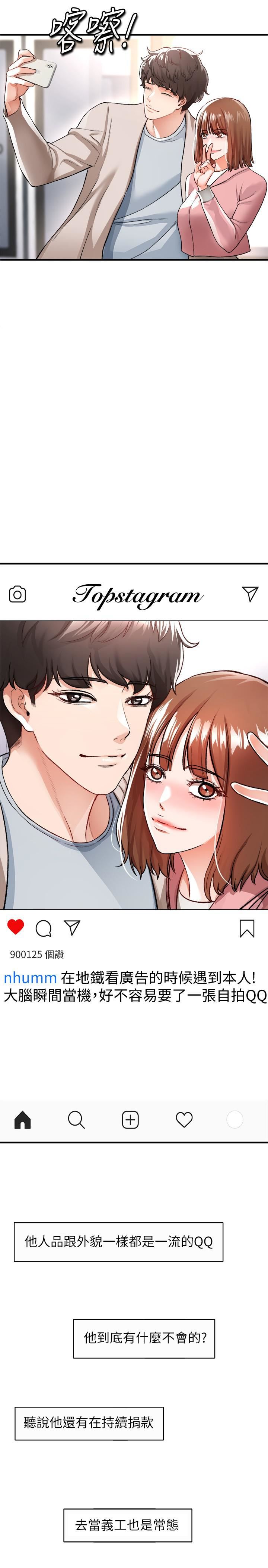 私刑刺客第16话-葛格,可以饶瞭我吗?