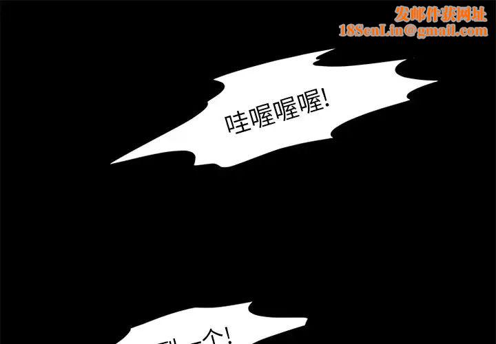 来自外星的公主第10话