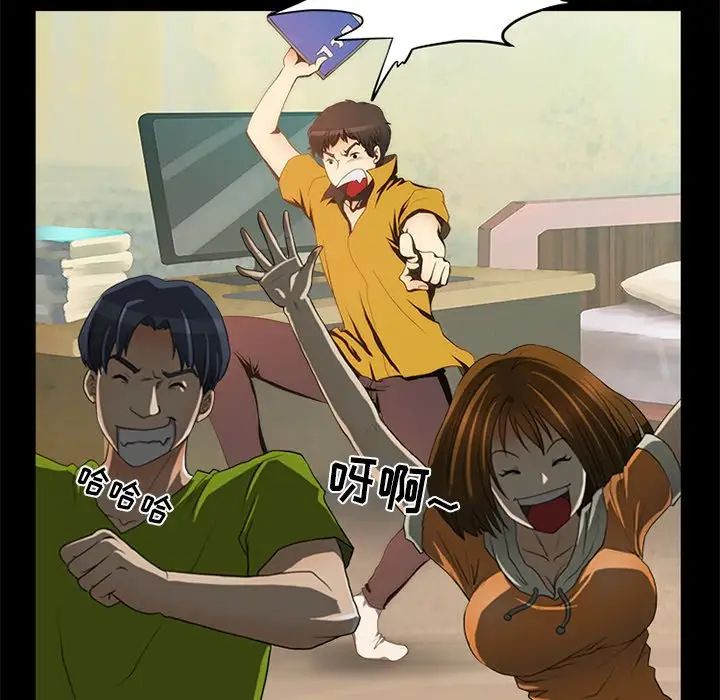 来自外星的公主第10话