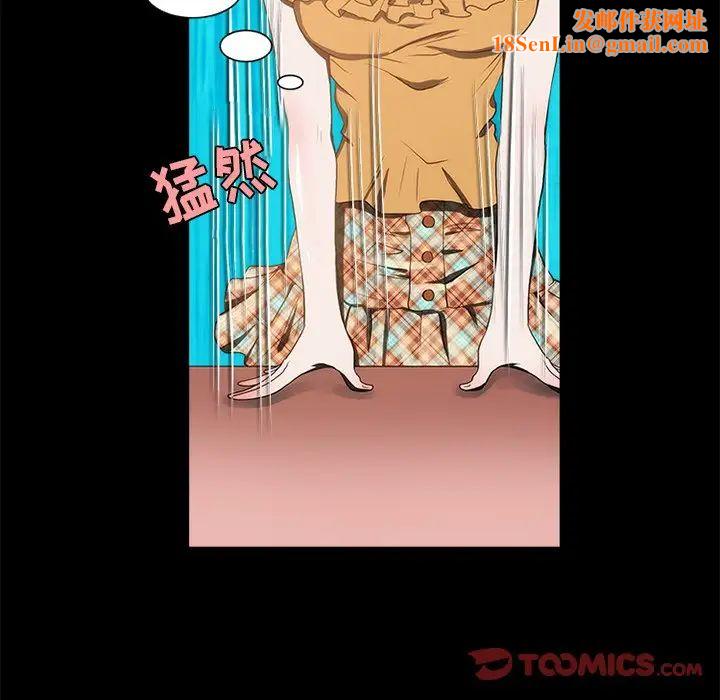 来自外星的公主第10话