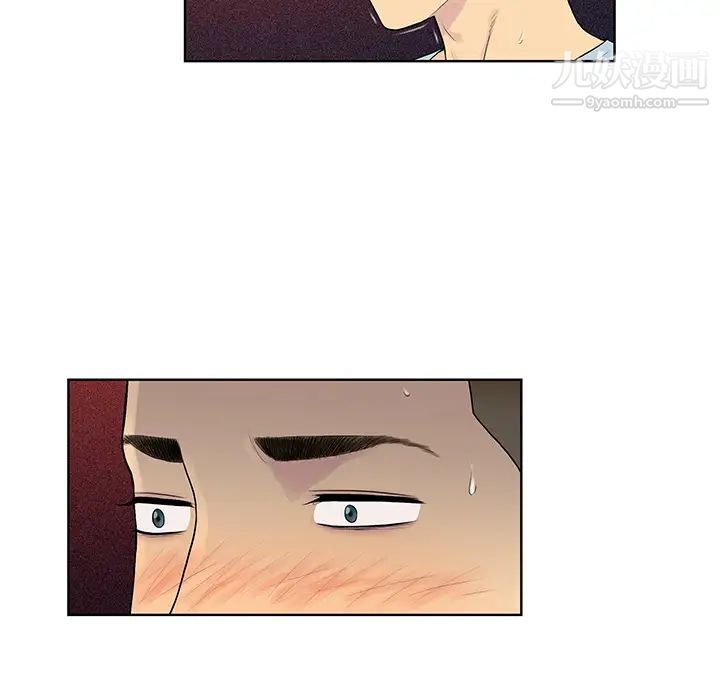 被女神环绕的男人第9话