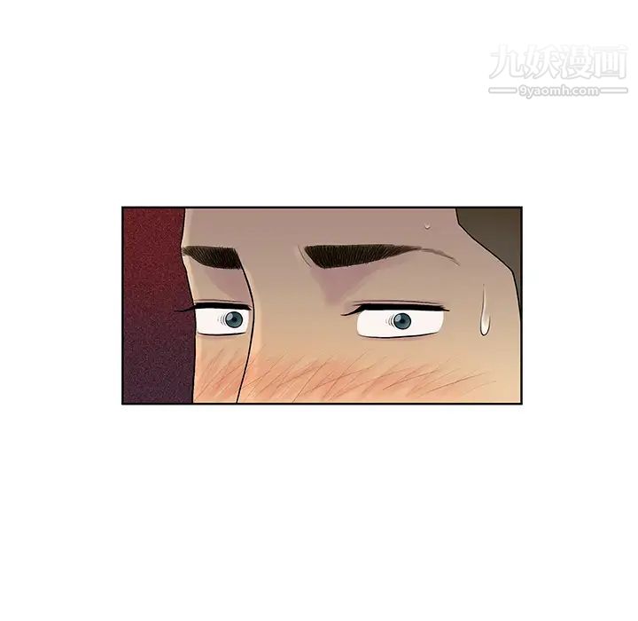 被女神环绕的男人第9话