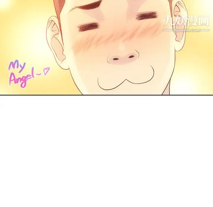 被女神环绕的男人第9话