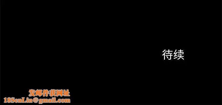 来自外星的公主第11话