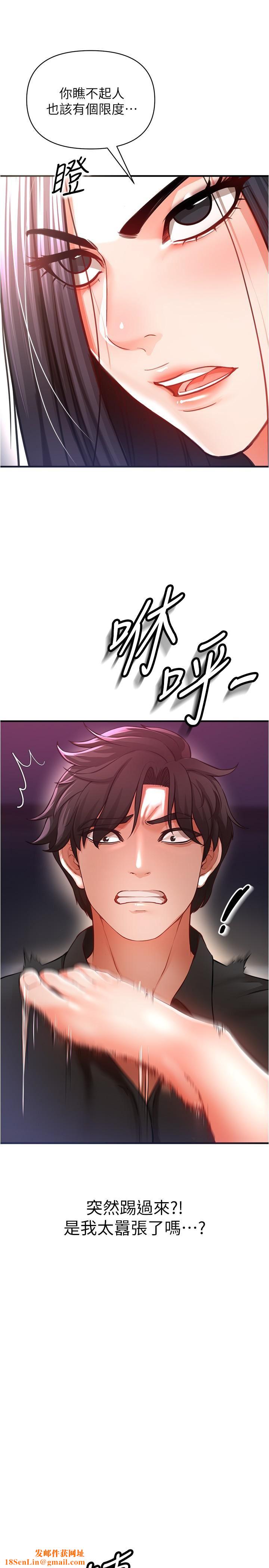 私刑刺客第19话-疯狂抽插充满弹性的身体