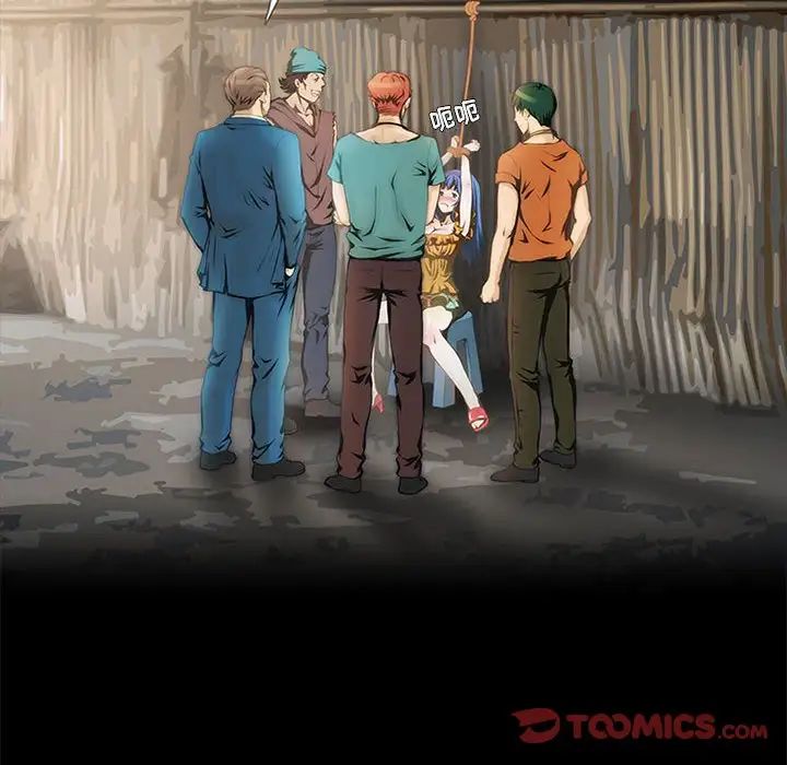 来自外星的公主第12话