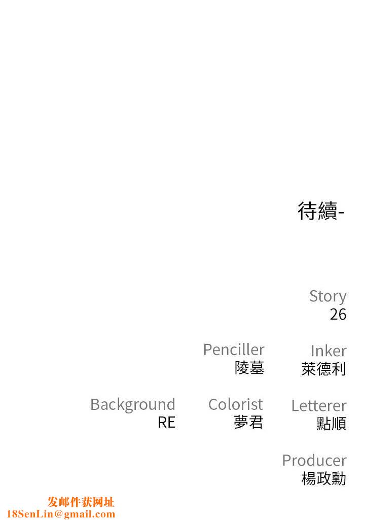 私刑刺客第19话-疯狂抽插充满弹性的身体