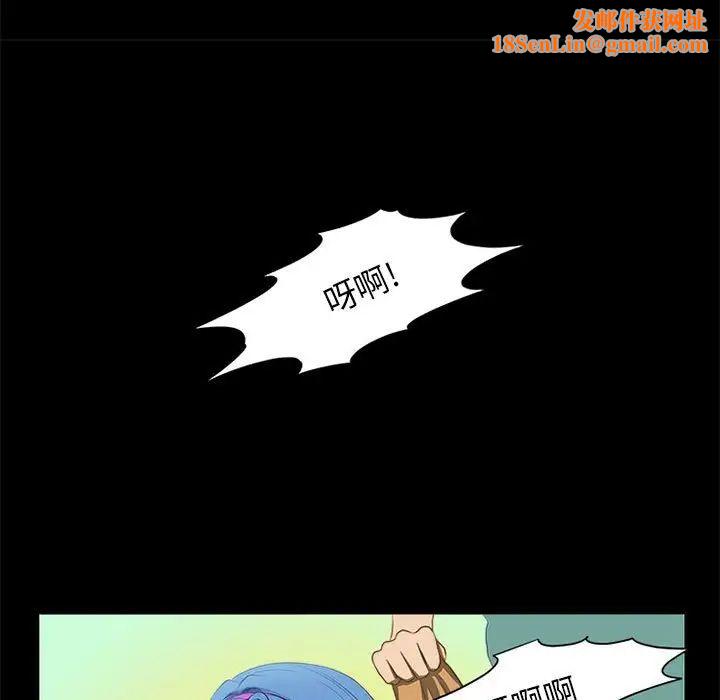 来自外星的公主第12话