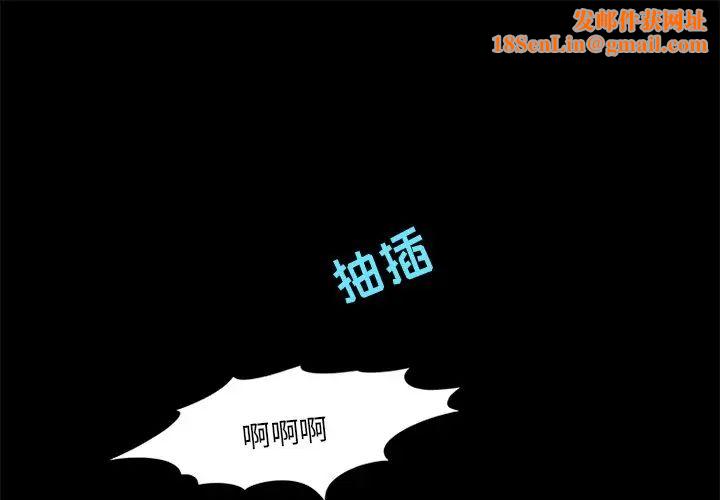 来自外星的公主第13话