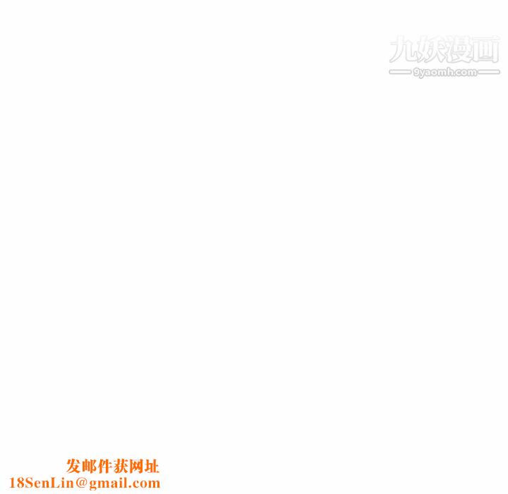 被女神环绕的男人第10话