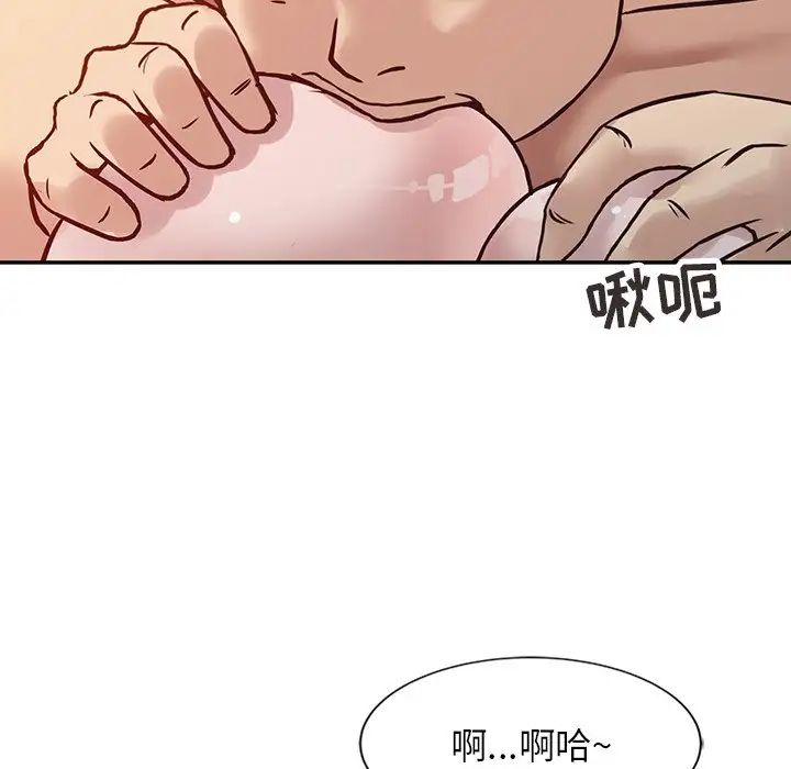 寄生姐妹第9话