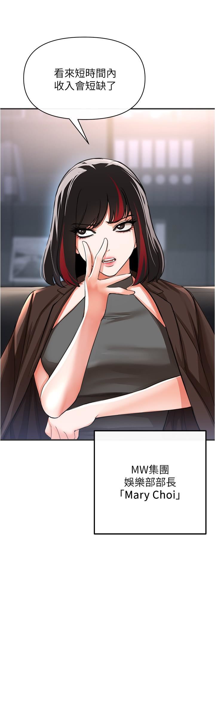 私刑刺客第20话-满满射进处女的体内