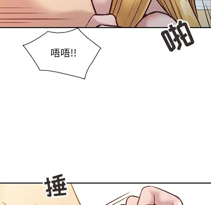 寄生姐妹第9话