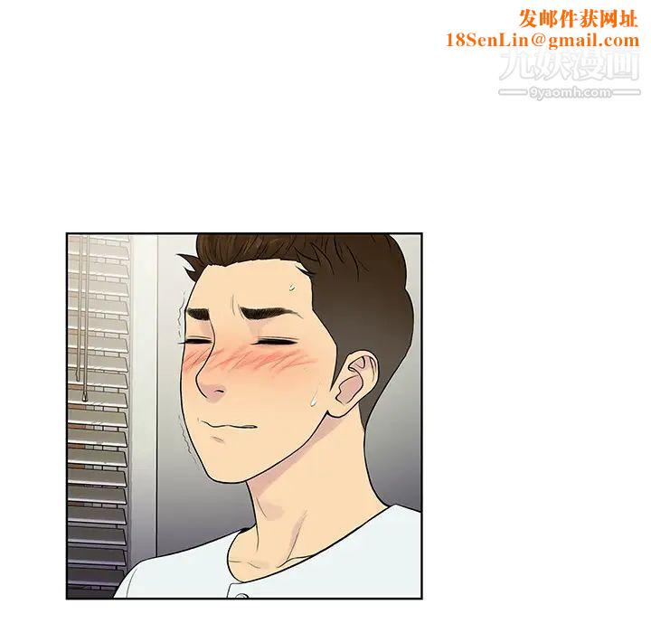 被女神环绕的男人第11话