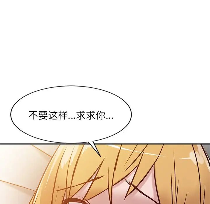 寄生姐妹第10话