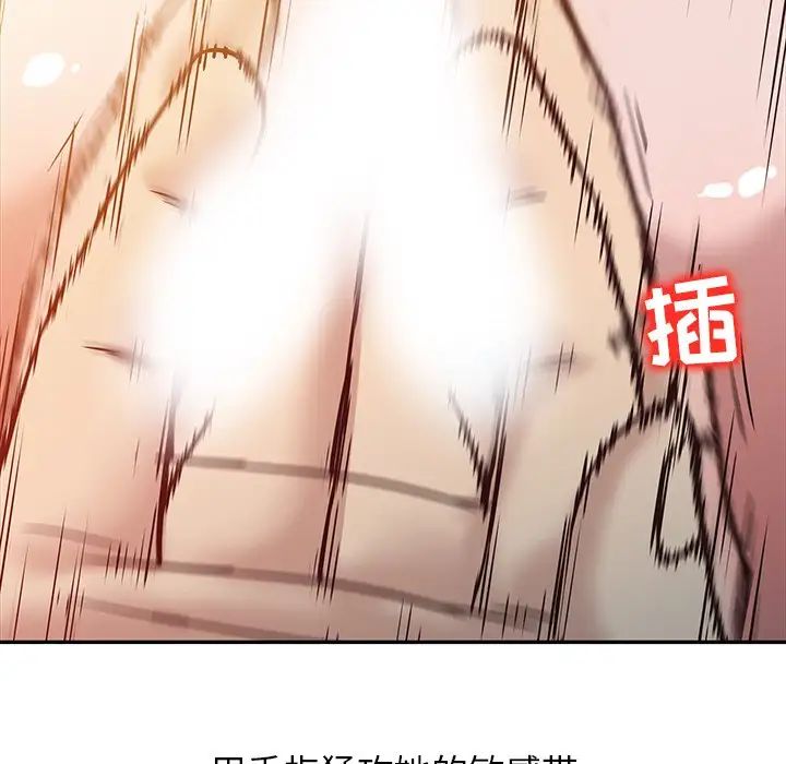 寄生姐妹第10话