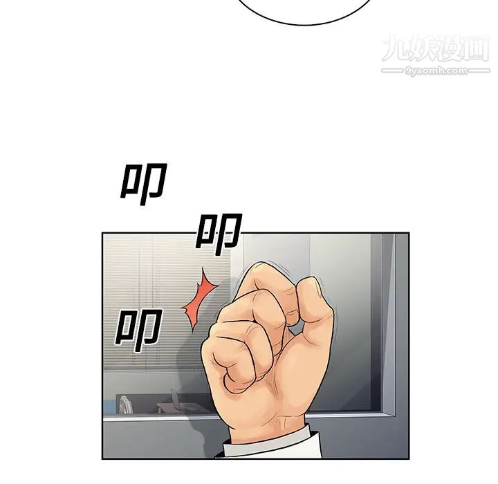 被女神环绕的男人第11话