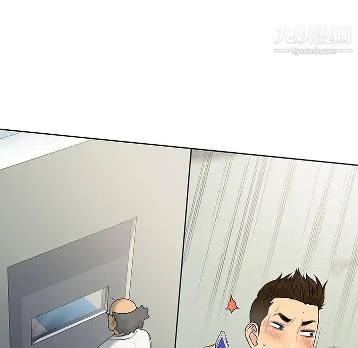 被女神环绕的男人第11话