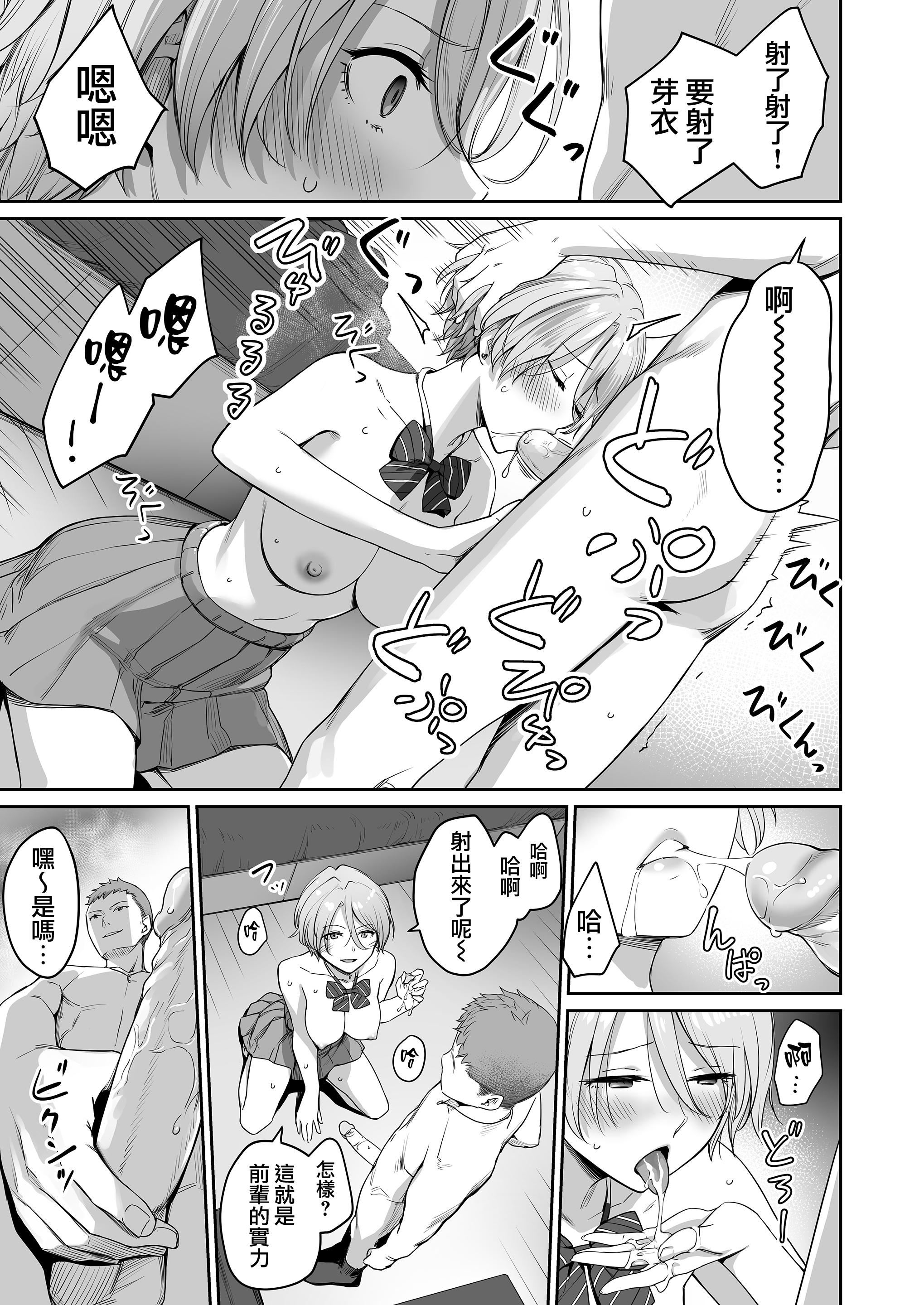 [红村かる]ぼくだけがセックスできない傢[无修正][DL版][红村かる]ぼくだけがセックスできない傢[无修正][DL版]