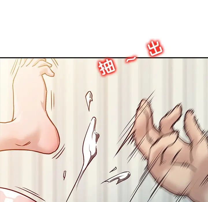 寄生姐妹第10话