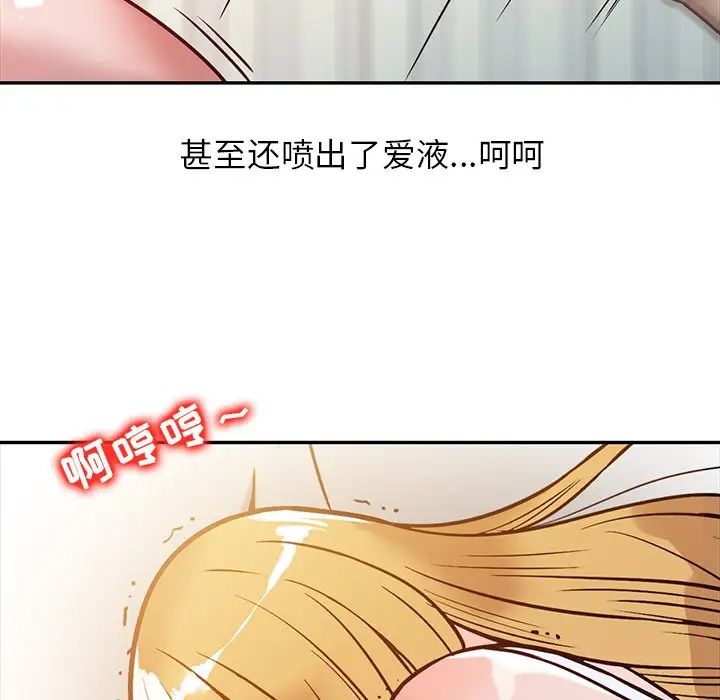 寄生姐妹第10话