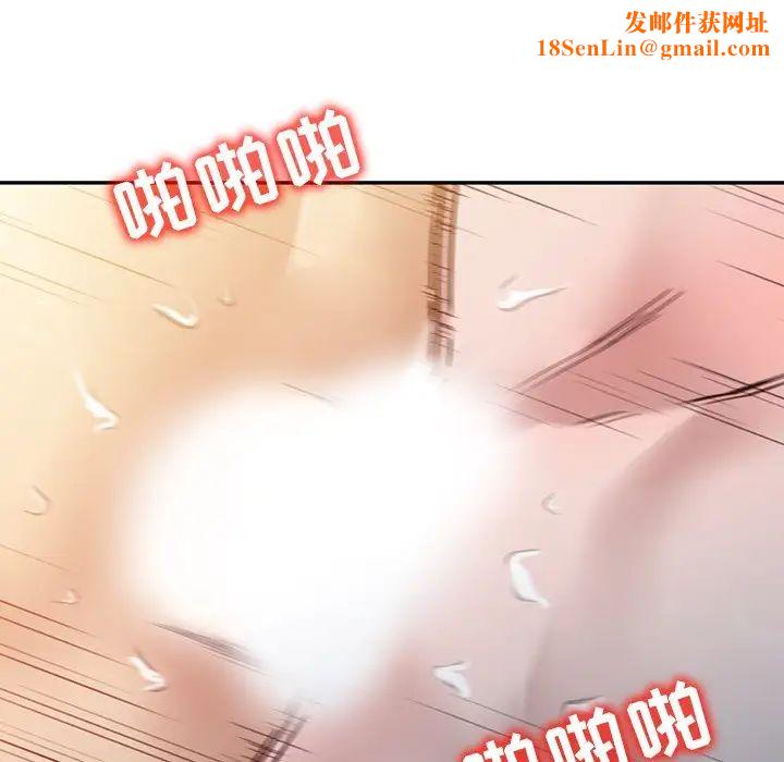 寄生姐妹第10话