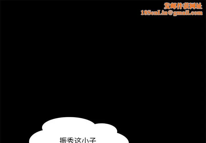 来自外星的公主第15话-最终话（完结）