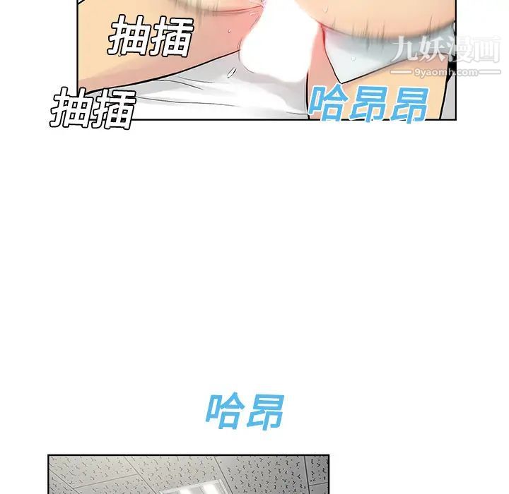 被女神环绕的男人第12话