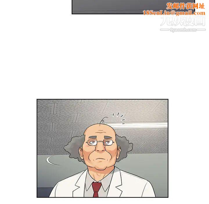 被女神环绕的男人第12话