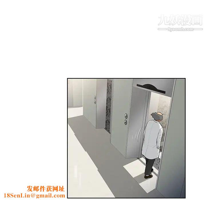 被女神环绕的男人第12话