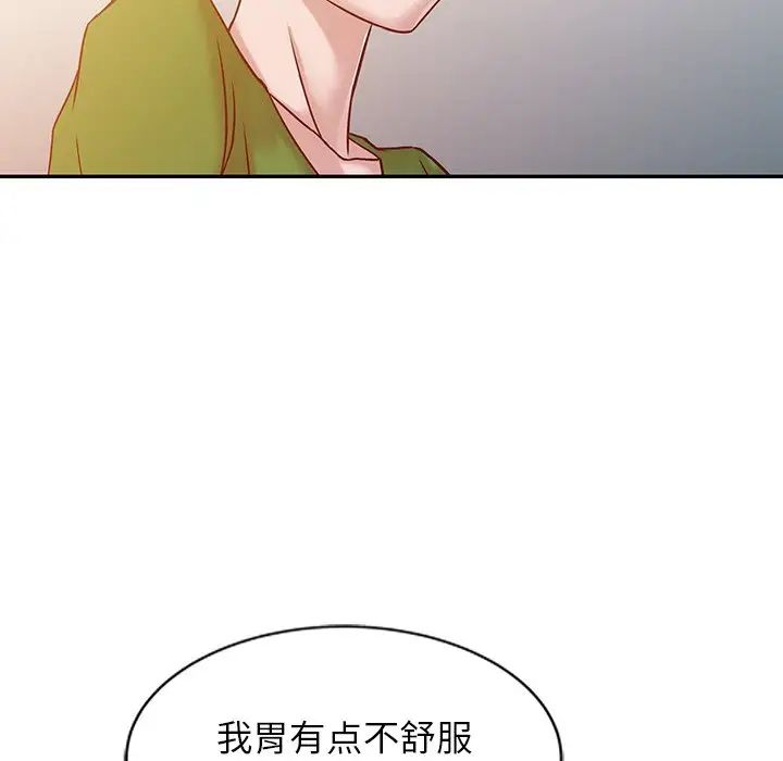 寄生姐妹第10话