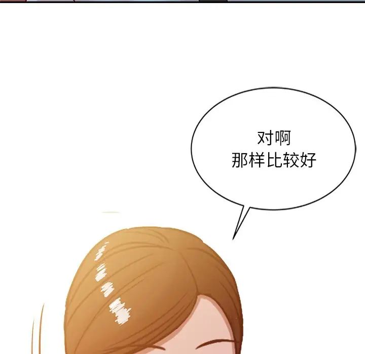 寄生姐妹第10话