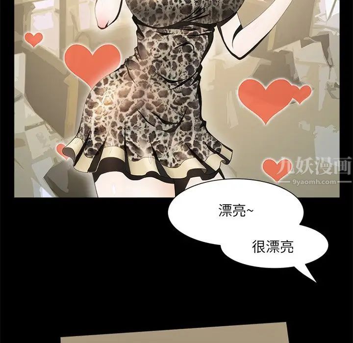 来自外星的公主第15话-最终话（完结）