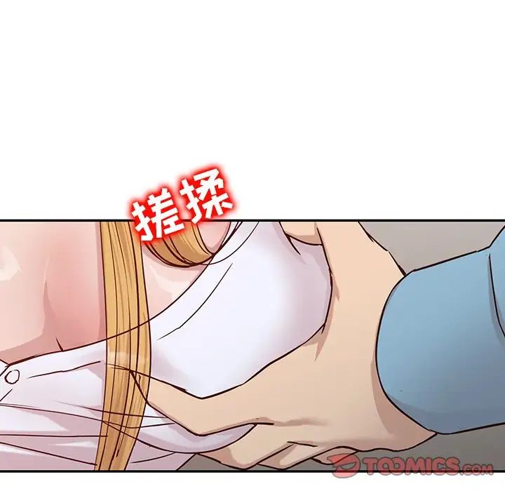 寄生姐妹第11话