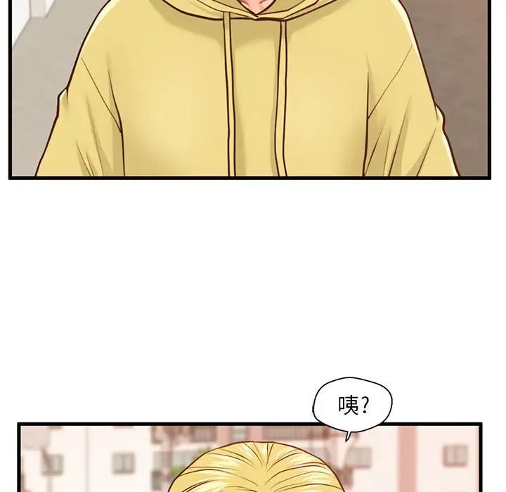 甜蜜合租第12话