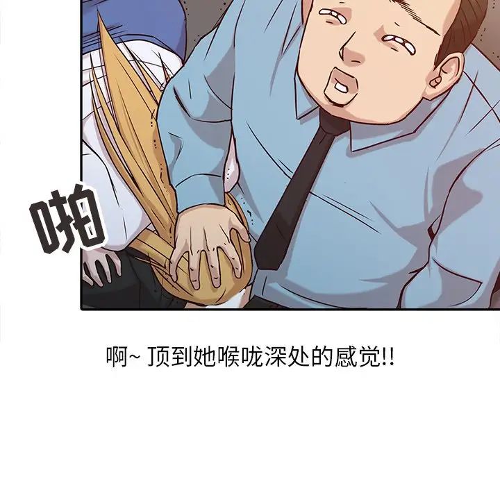 寄生姐妹第11话