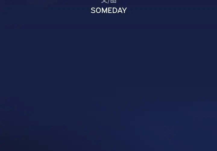 隐秘的邻居们第1话